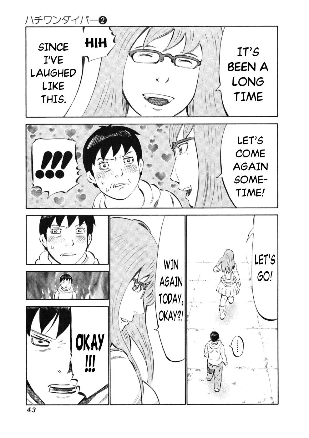 81diver dj - 81 Dvaiver Chapter 8 page 17 - 