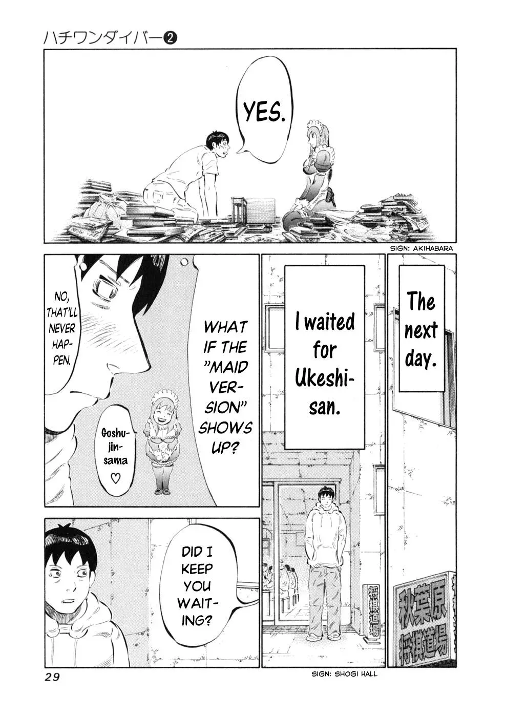 81diver dj - 81 Dvaiver Chapter 8 page 4 - 