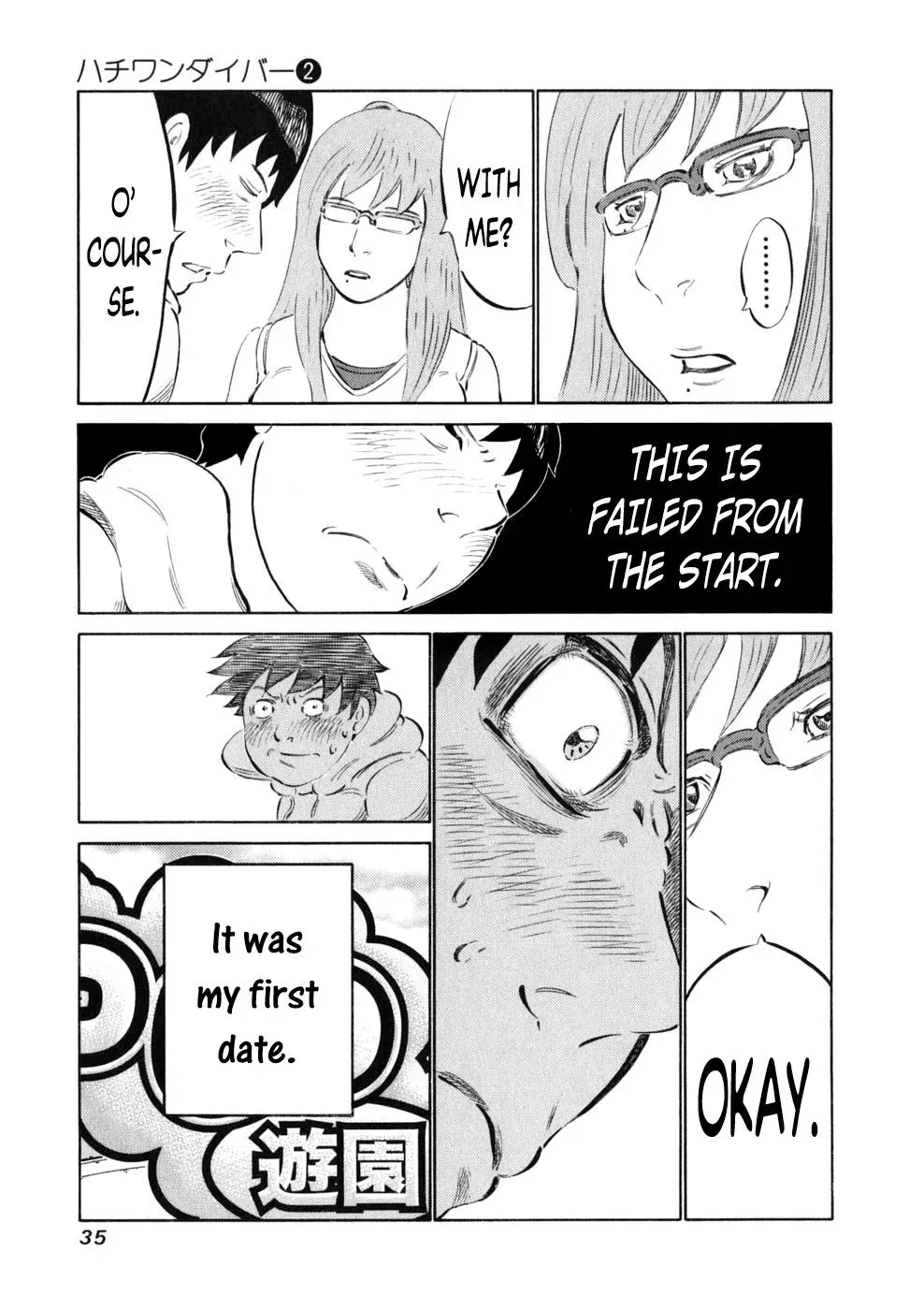 81diver dj - 81 Dvaiver Chapter 8 page 10 - 