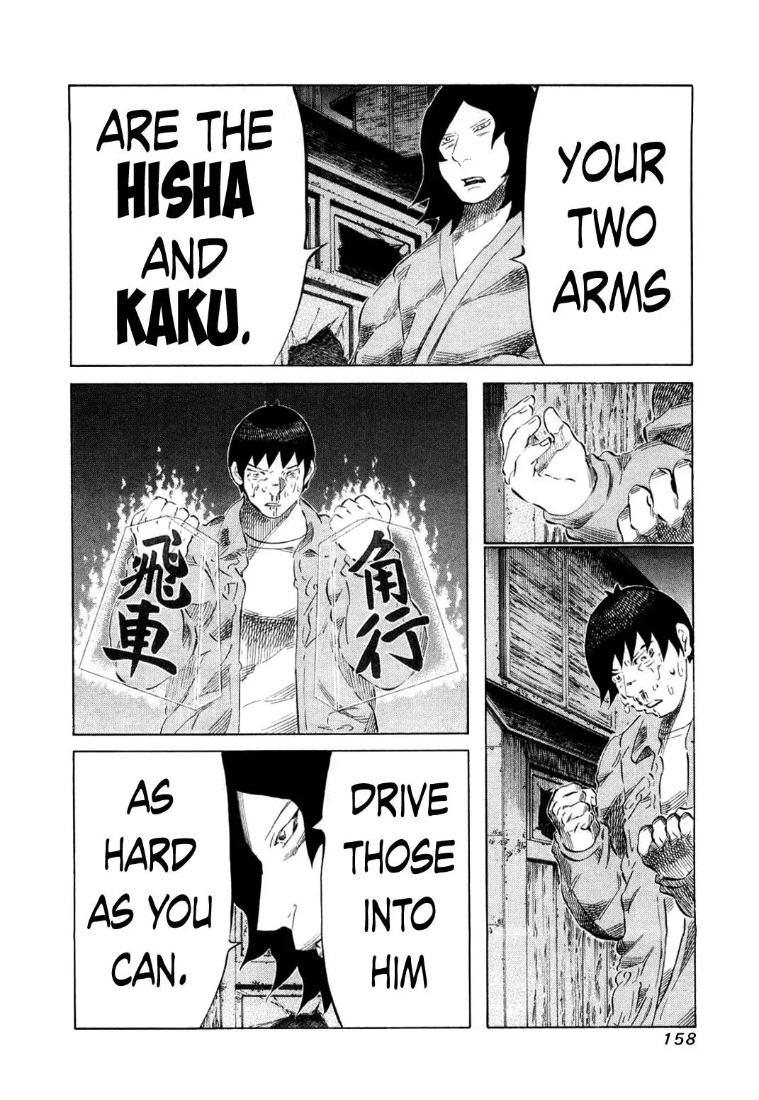 81diver dj - 81 Dvaiver Chapter 80 page 4 - 