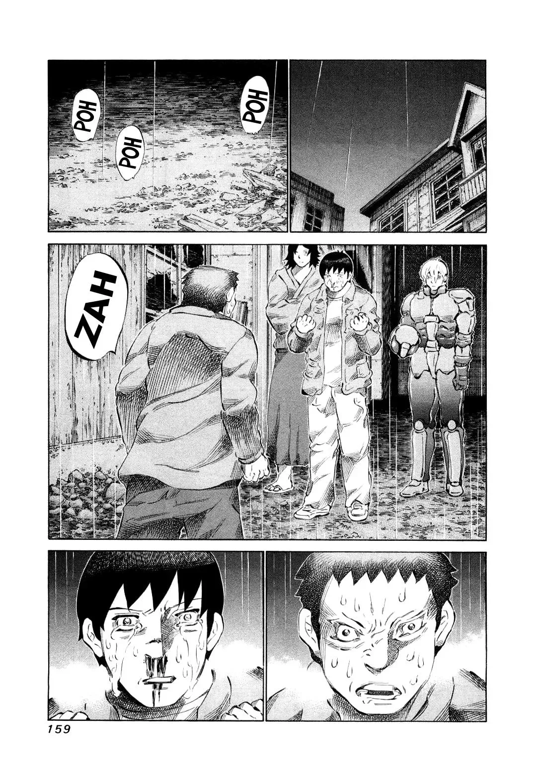 81diver dj - 81 Dvaiver Chapter 80 page 5 - 