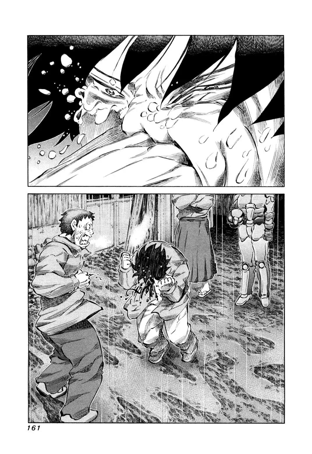 81diver dj - 81 Dvaiver Chapter 80 page 7 - 