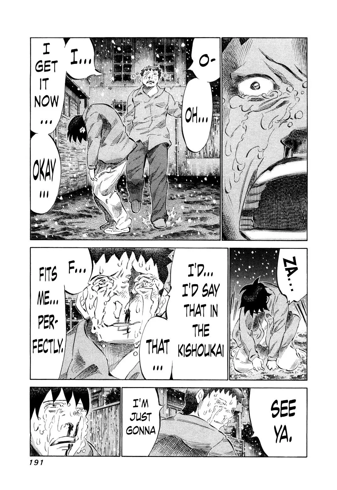 81diver dj - 81 Dvaiver Chapter 81 page 16 - 