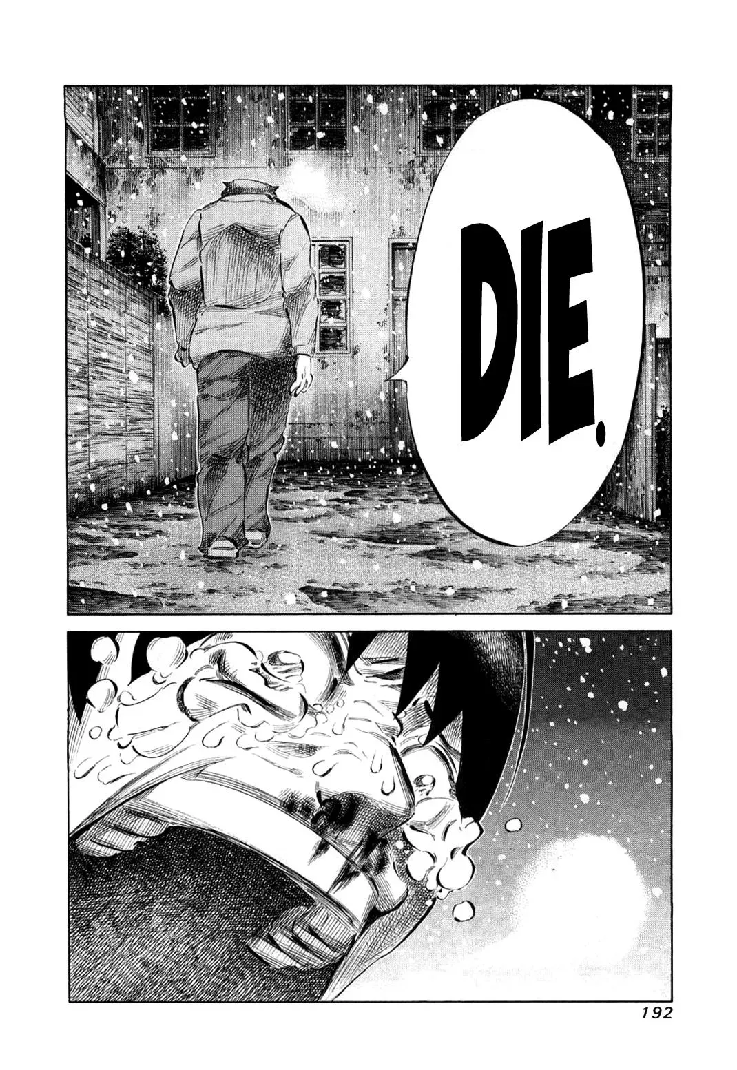 81diver dj - 81 Dvaiver Chapter 81 page 17 - 