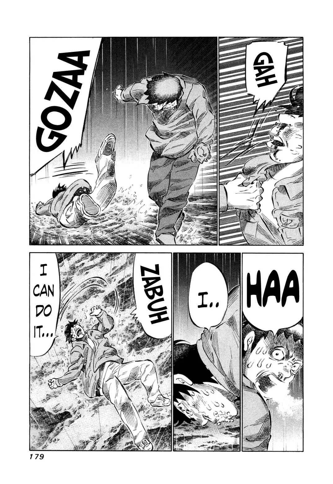 81diver dj - 81 Dvaiver Chapter 81 page 6 - 