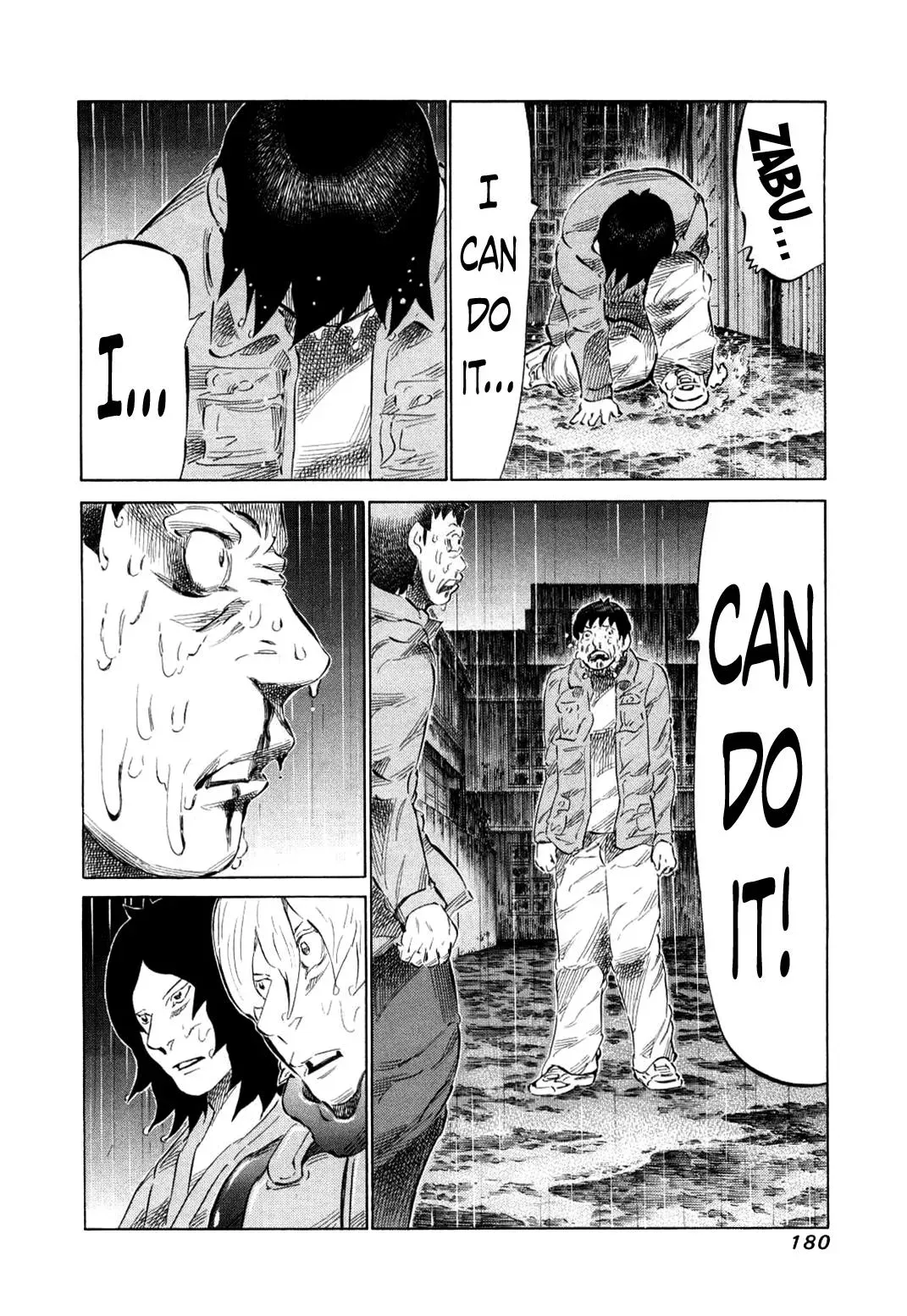 81diver dj - 81 Dvaiver Chapter 81 page 7 - 