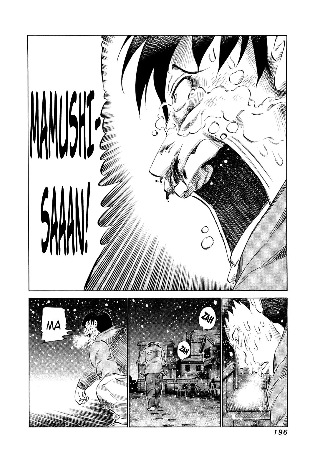 81diver dj - 81 Dvaiver Chapter 82 page 3 - 