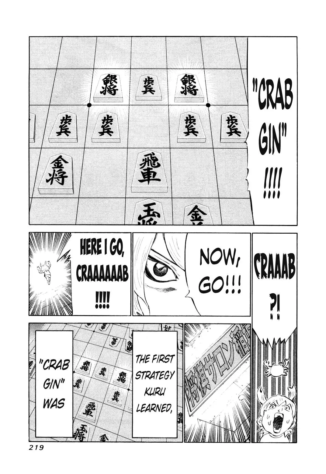 81diver dj - 81 Dvaiver Chapter 82 page 24 - 