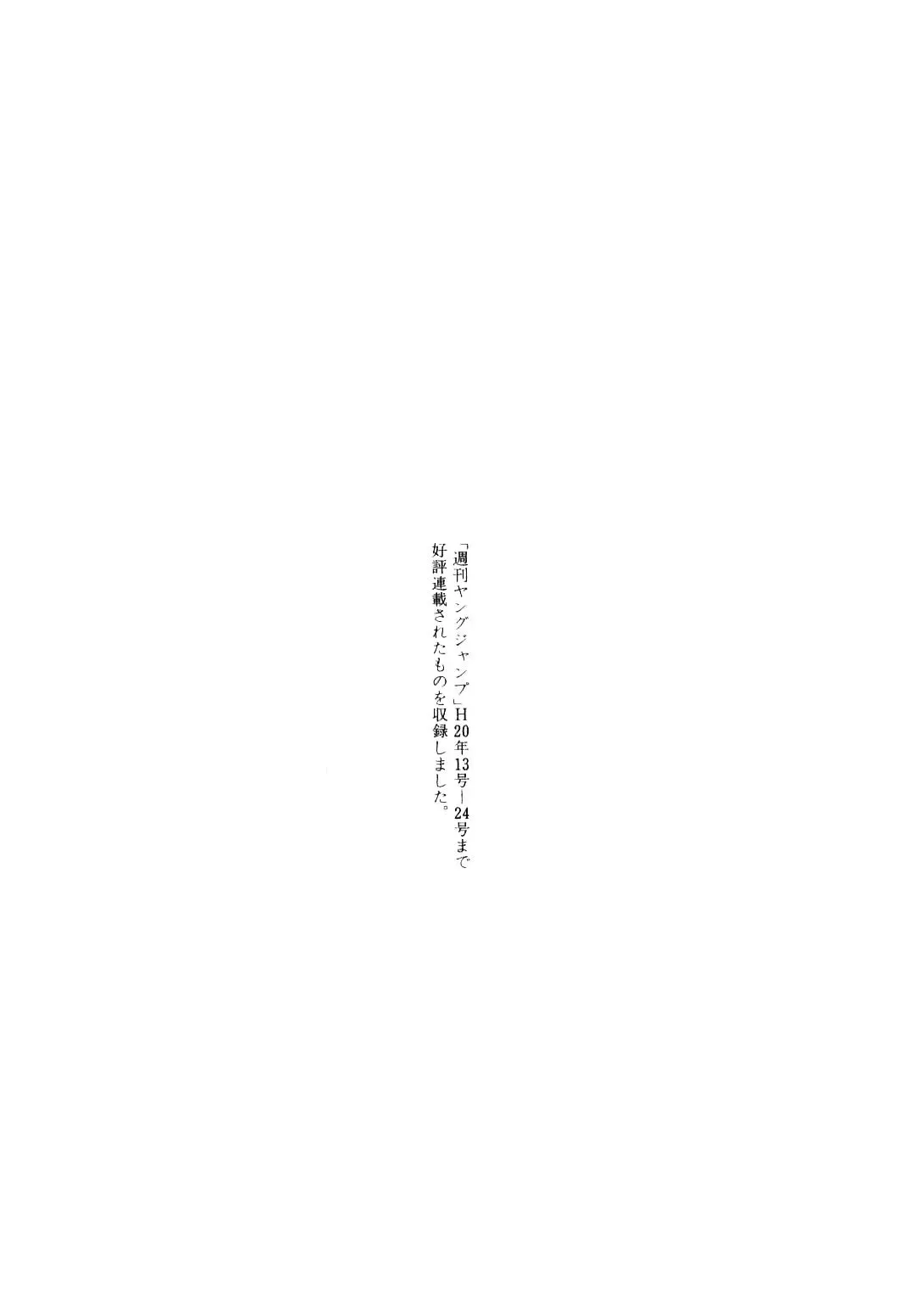 81diver dj - 81 Dvaiver Chapter 82 page 28 - 