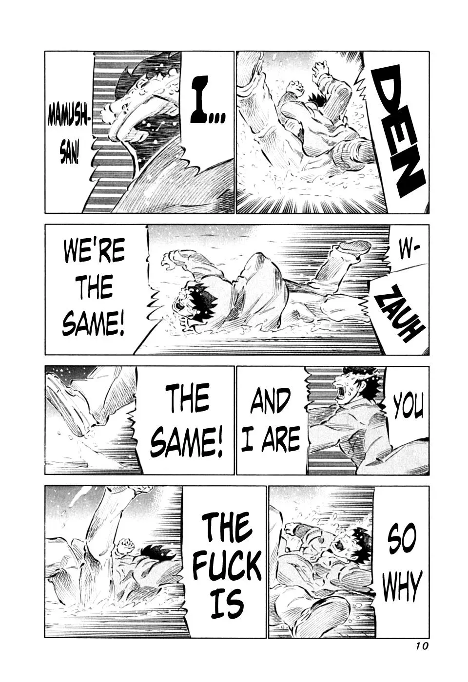 81diver dj - 81 Dvaiver Chapter 83 page 13 - 