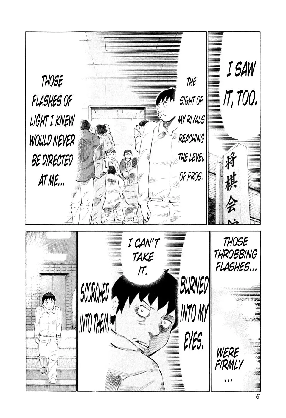 81diver dj - 81 Dvaiver Chapter 83 page 9 - 