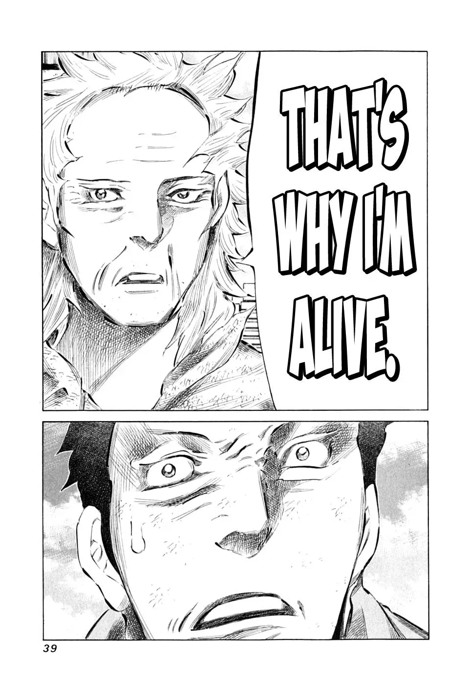81diver dj - 81 Dvaiver Chapter 84 page 15 - 