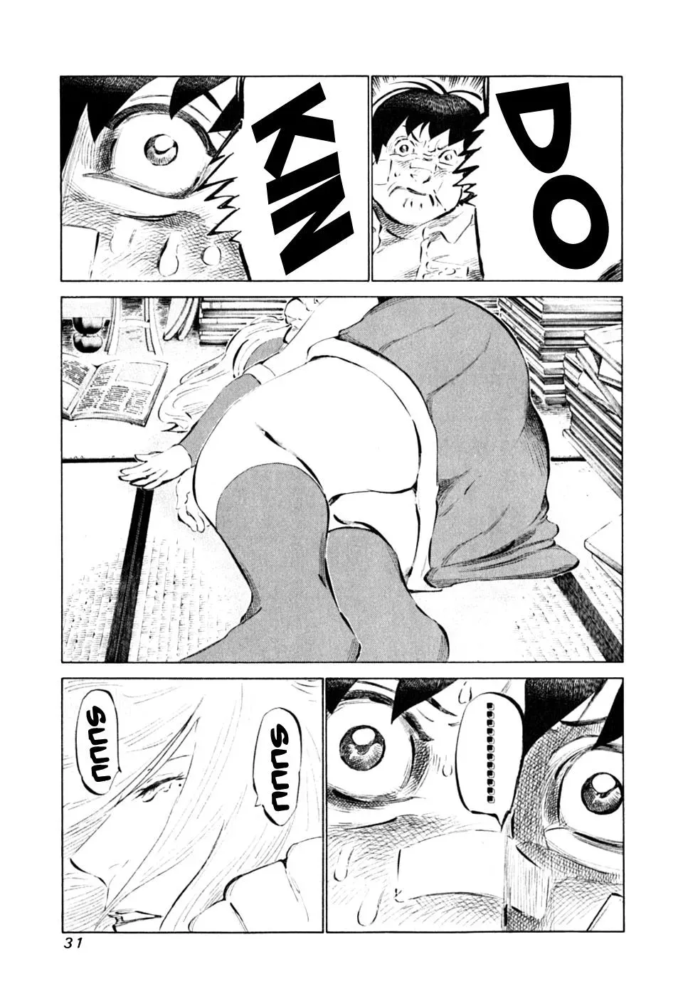 81diver dj - 81 Dvaiver Chapter 84 page 7 - 