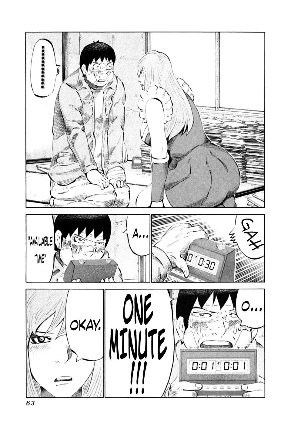 81diver dj - 81 Dvaiver Chapter 85 page 11 - 