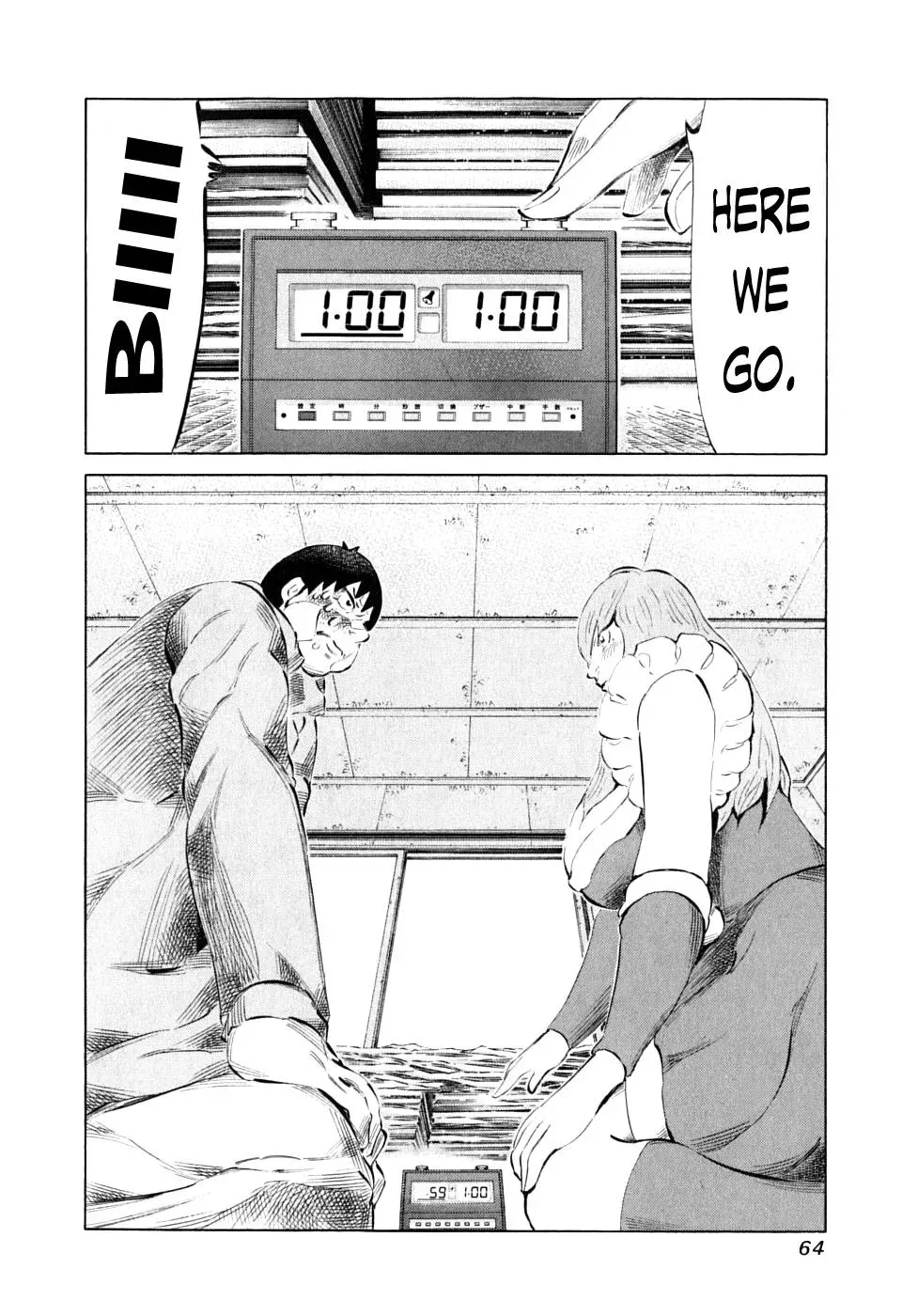 81diver dj - 81 Dvaiver Chapter 85 page 12 - 