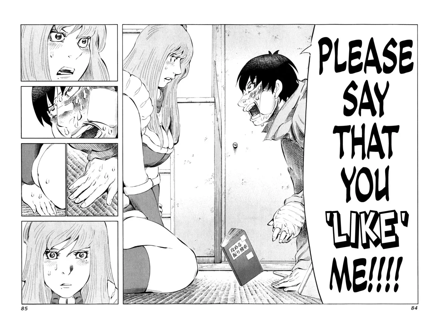 81diver dj - 81 Dvaiver Chapter 86 page 11 - 