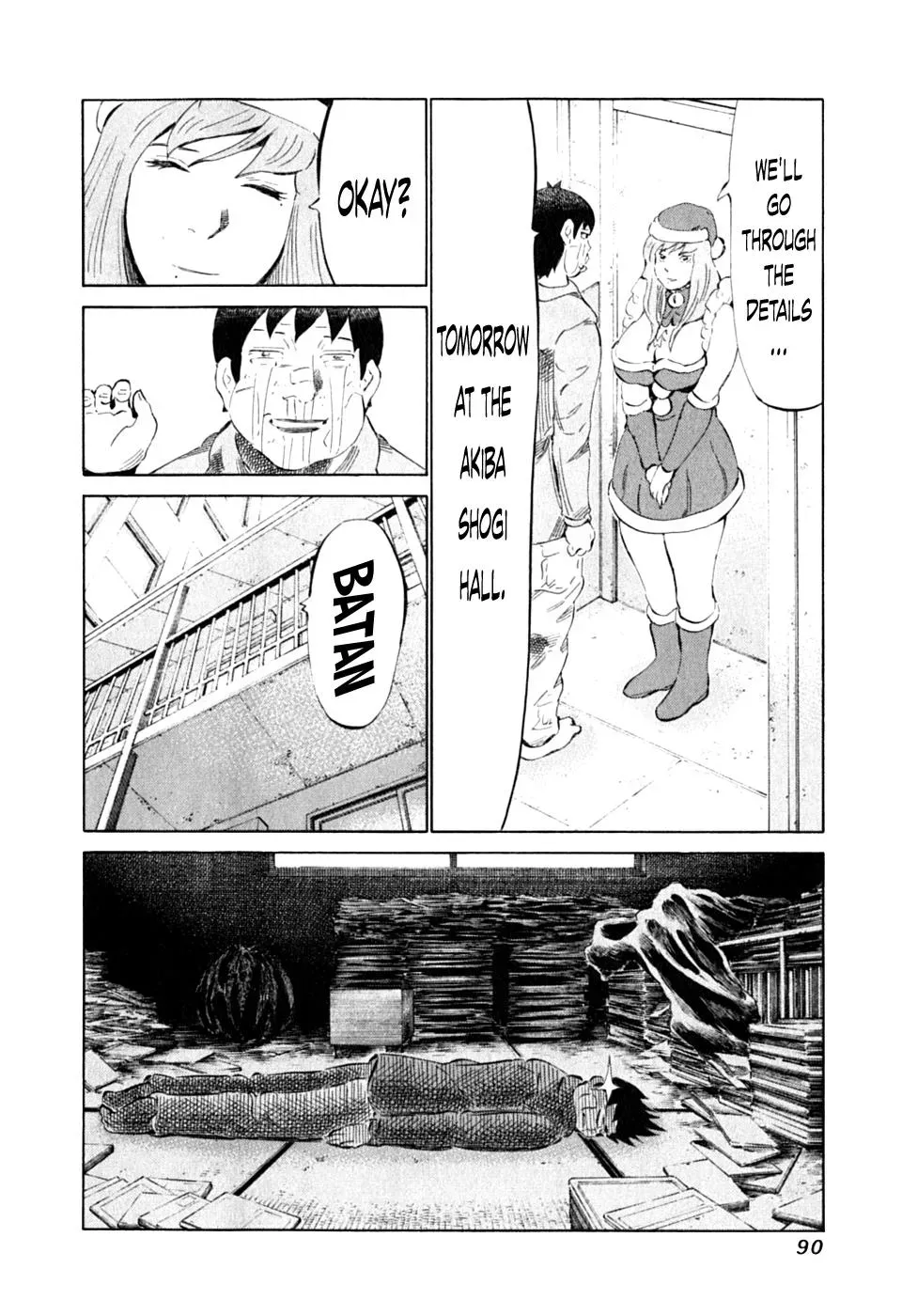 81diver dj - 81 Dvaiver Chapter 86 page 15 - 