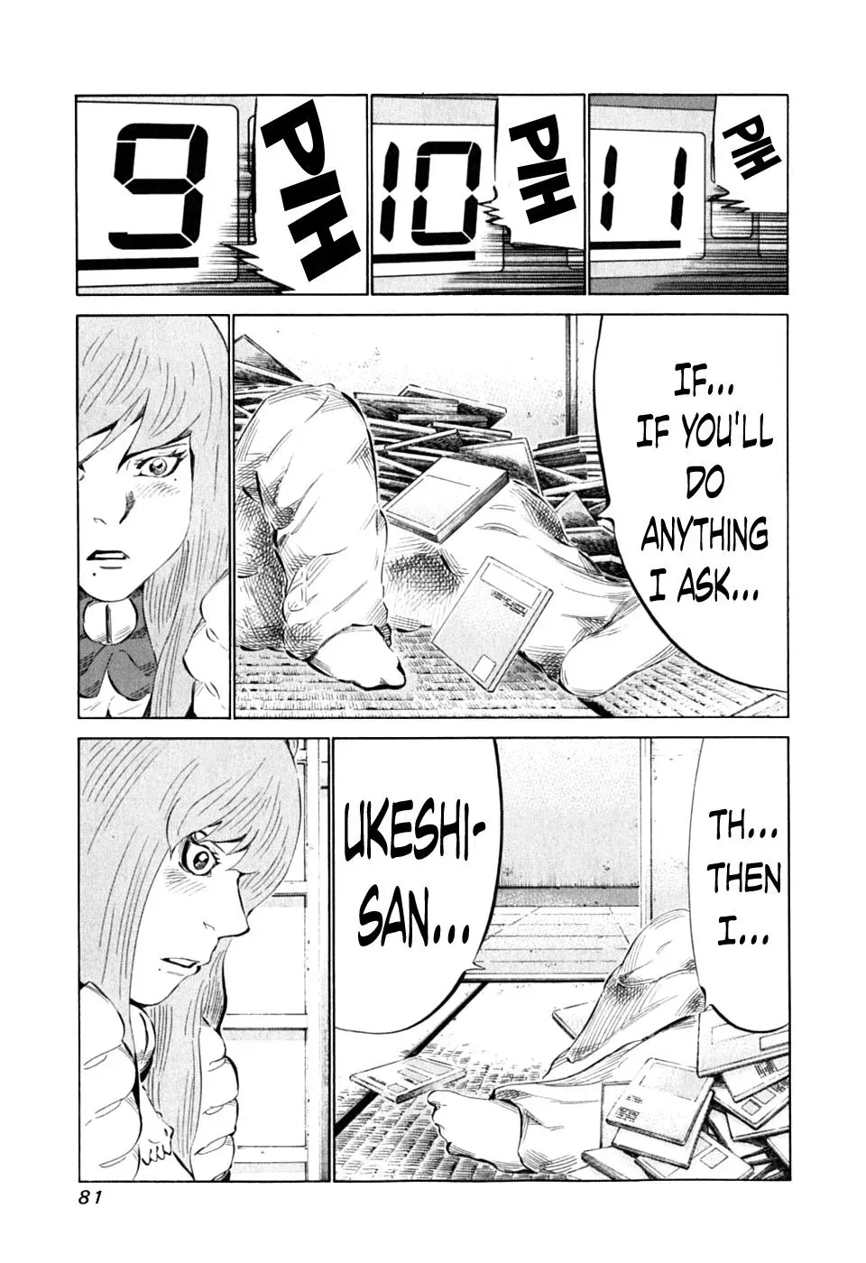 81diver dj - 81 Dvaiver Chapter 86 page 9 - 