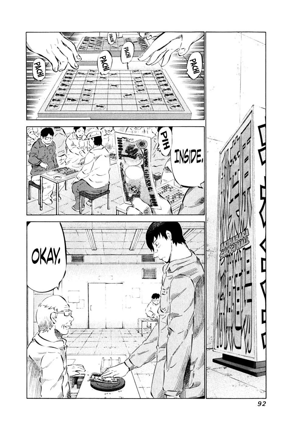 81diver dj - 81 Dvaiver Chapter 87 page 2 - 