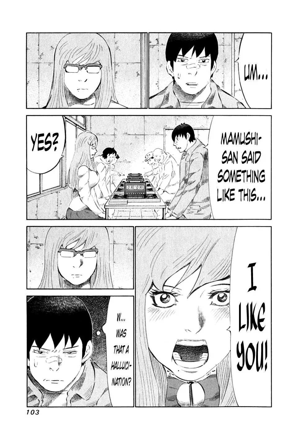 81diver dj - 81 Dvaiver Chapter 87 page 13 - 
