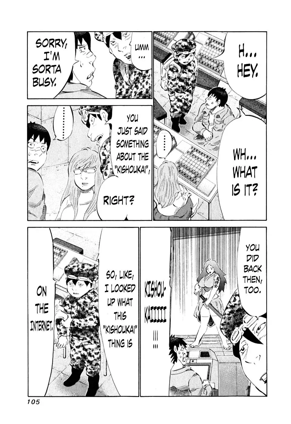 81diver dj - 81 Dvaiver Chapter 87 page 15 - 
