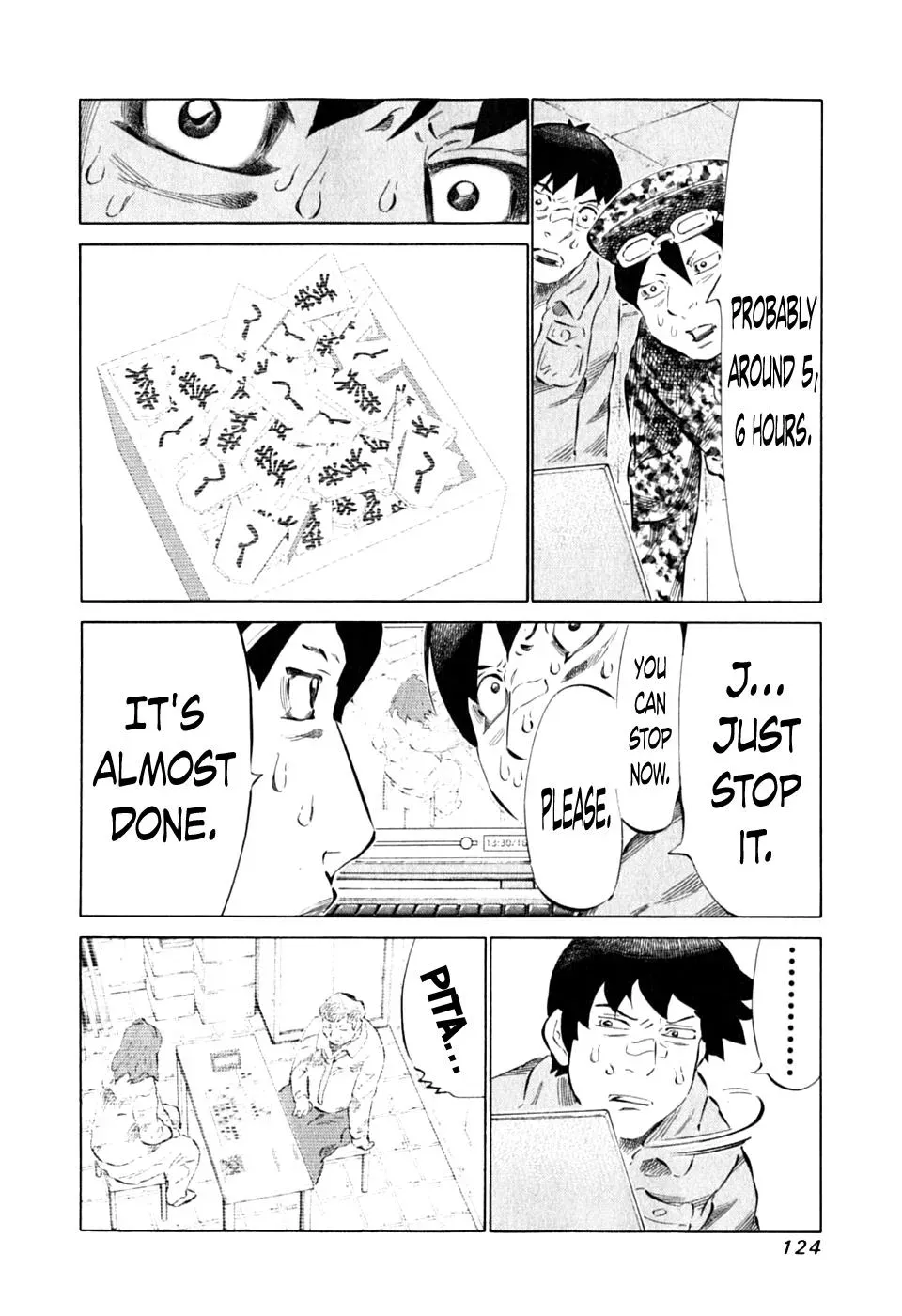 81diver dj - 81 Dvaiver Chapter 88 page 13 - 