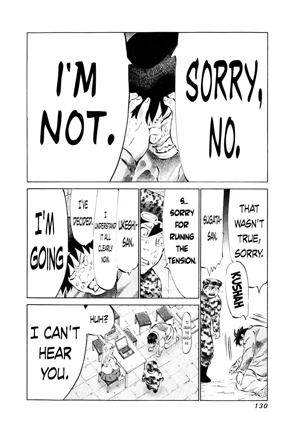 81diver dj - 81 Dvaiver Chapter 88 page 18 - 