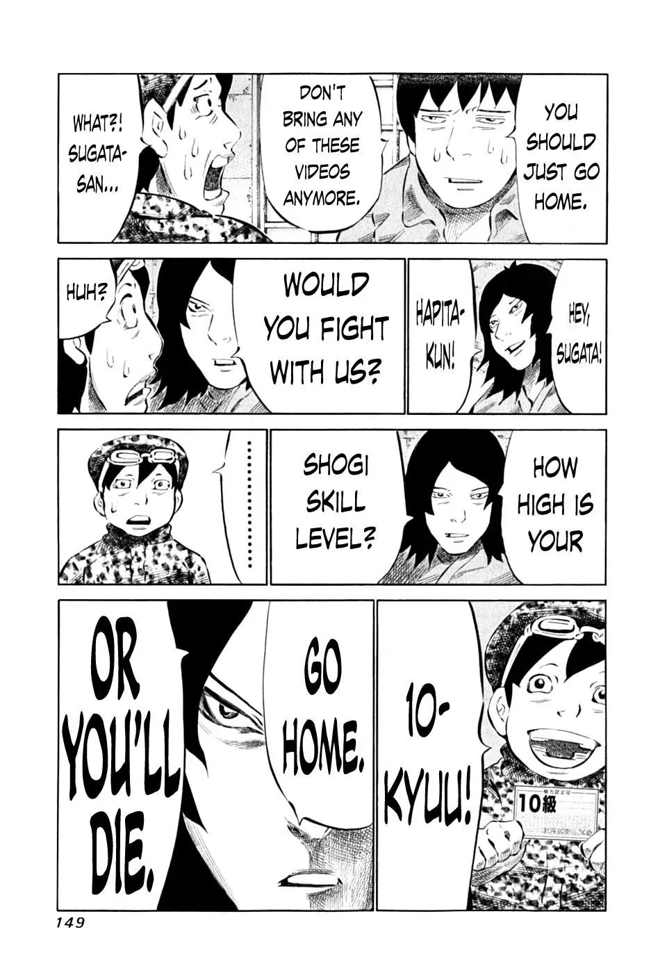 81diver dj - 81 Dvaiver Chapter 89 page 15 - 