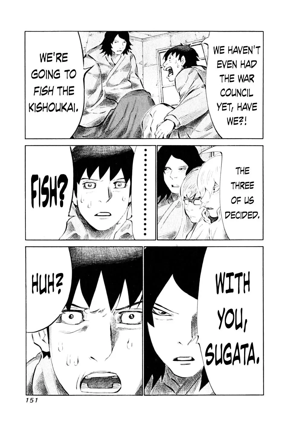 81diver dj - 81 Dvaiver Chapter 89 page 17 - 