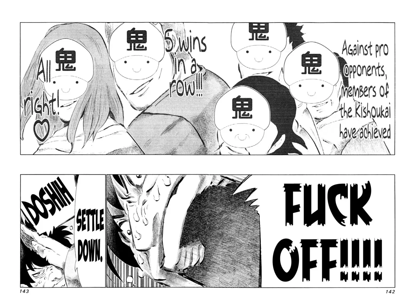 81diver dj - 81 Dvaiver Chapter 89 page 10 - 