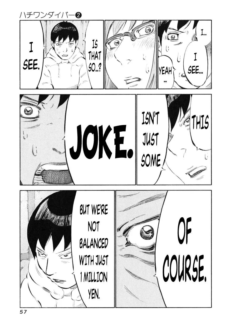 81diver dj - 81 Dvaiver Chapter 9 page 12 - 