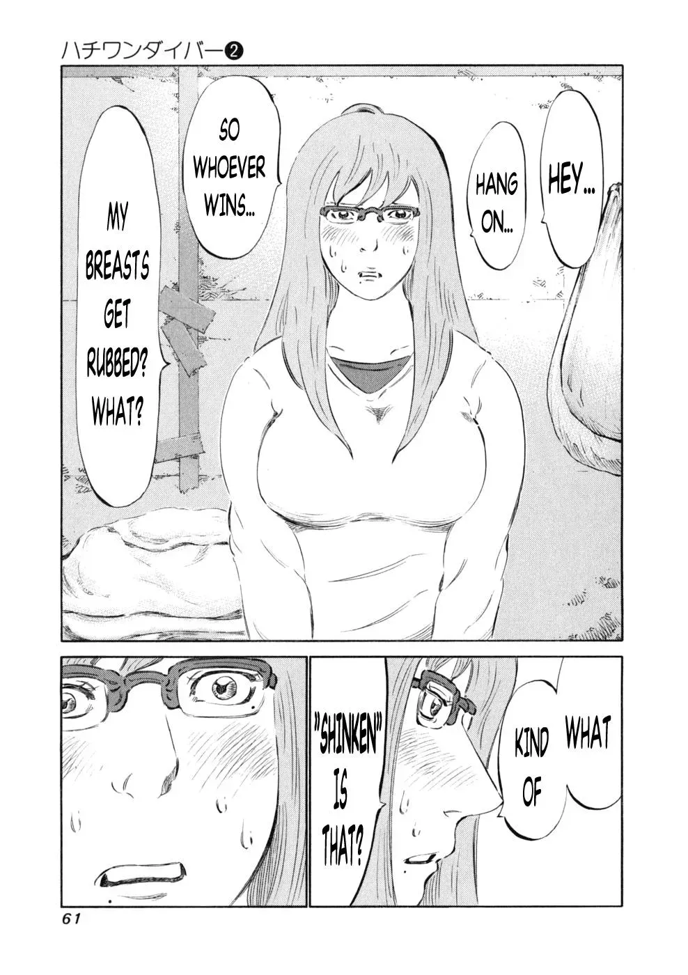 81diver dj - 81 Dvaiver Chapter 9 page 16 - 