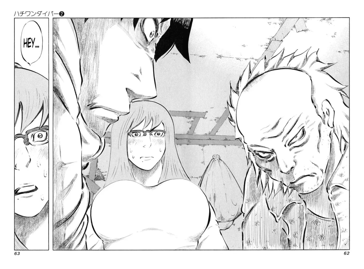 81diver dj - 81 Dvaiver Chapter 9 page 17 - 