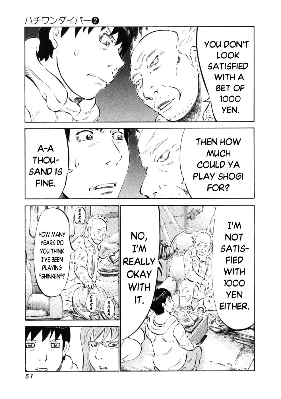 81diver dj - 81 Dvaiver Chapter 9 page 6 - 