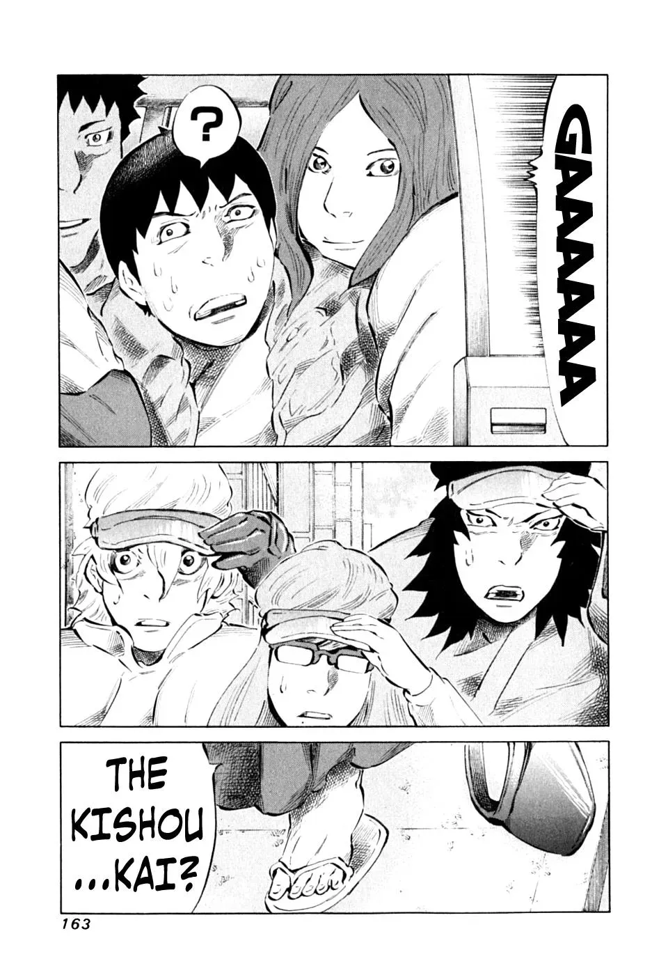 81diver dj - 81 Dvaiver Chapter 90 page 11 - 