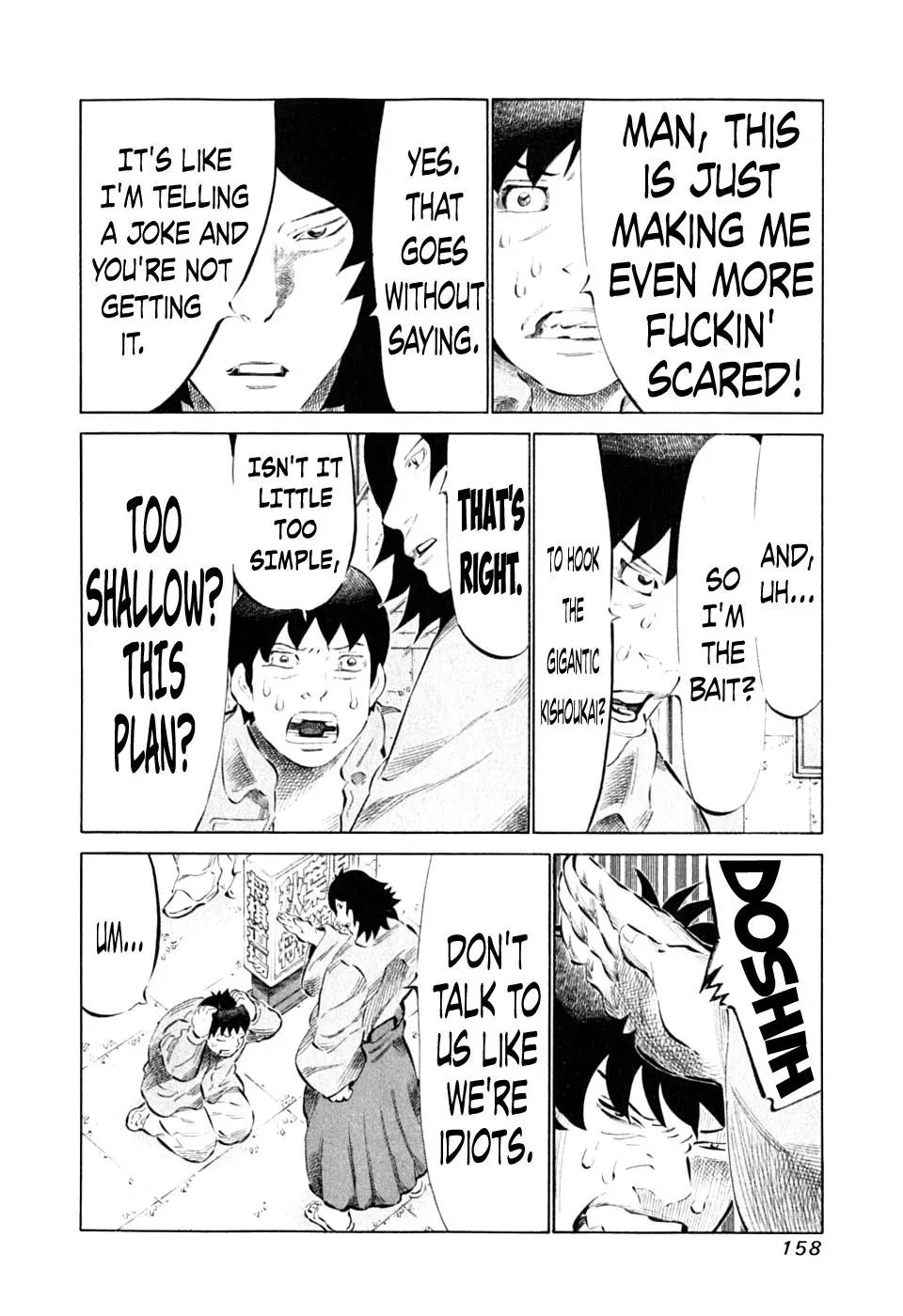81diver dj - 81 Dvaiver Chapter 90 page 6 - 