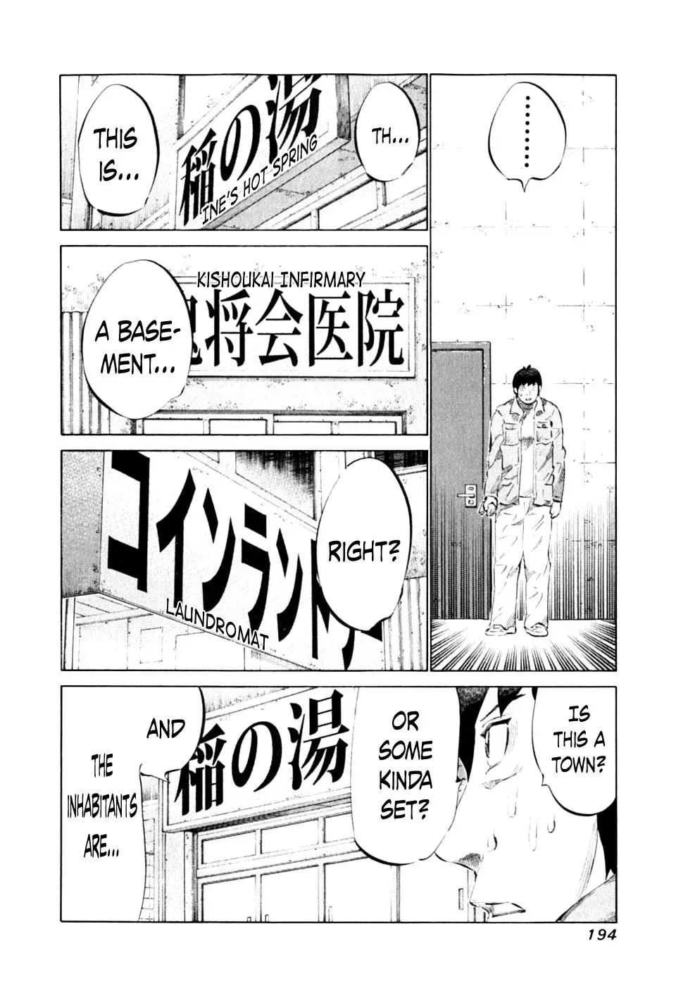 81diver dj - 81 Dvaiver Chapter 92 page 2 - 