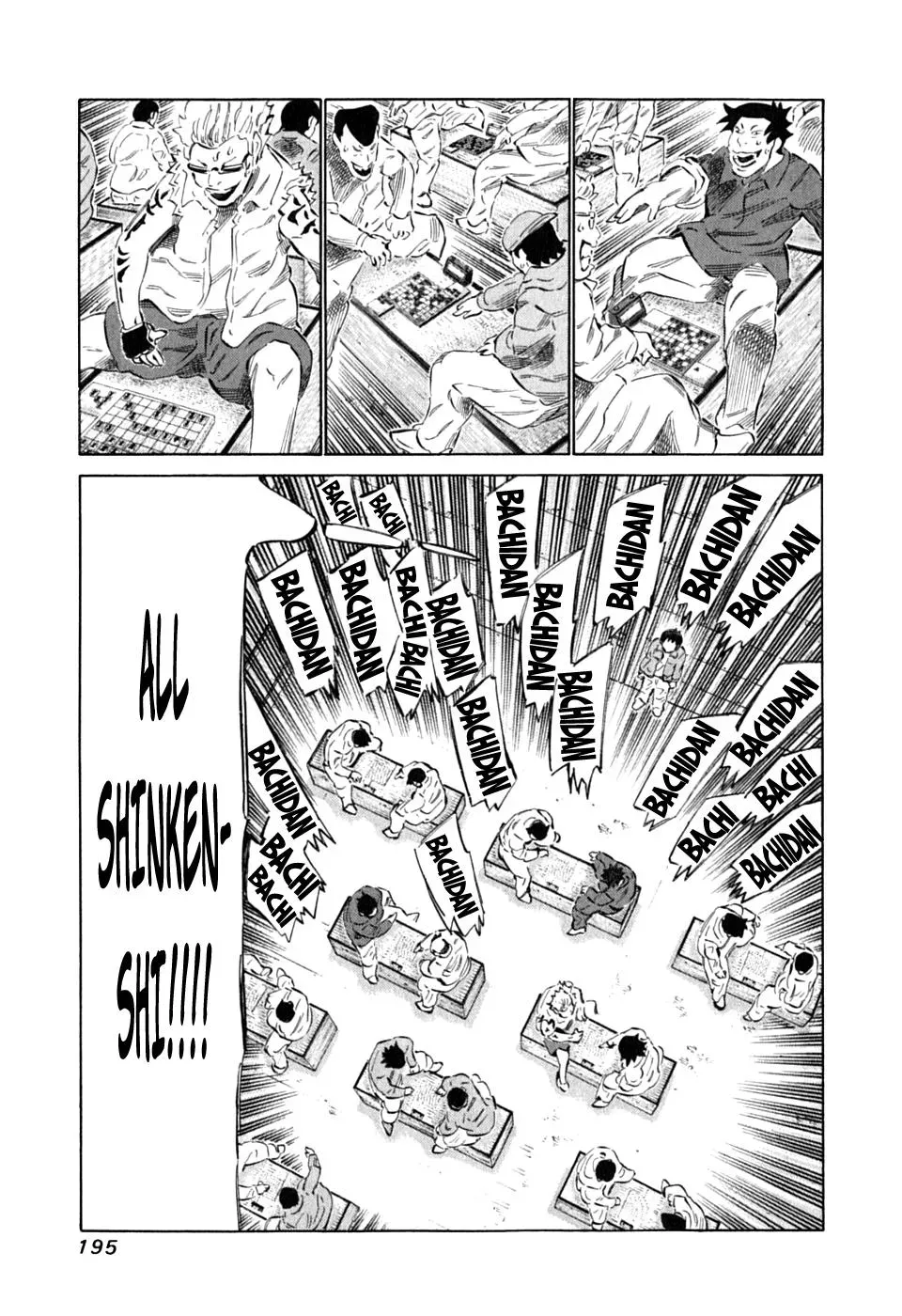 81diver dj - 81 Dvaiver Chapter 92 page 3 - 