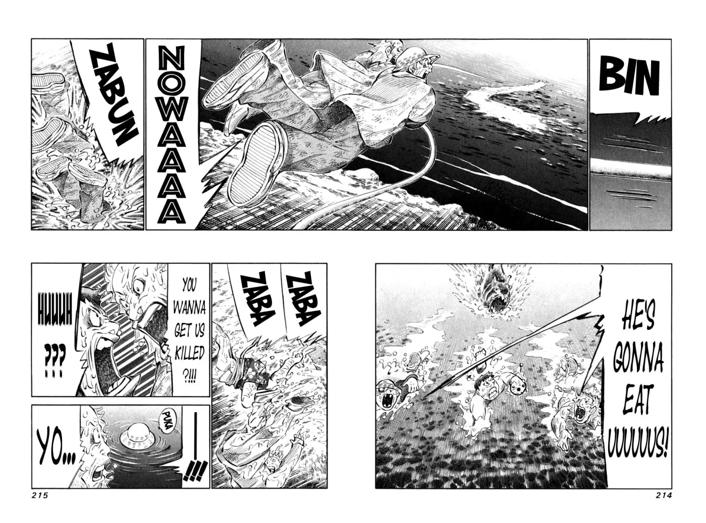 81diver dj - 81 Dvaiver Chapter 92 page 21 - 