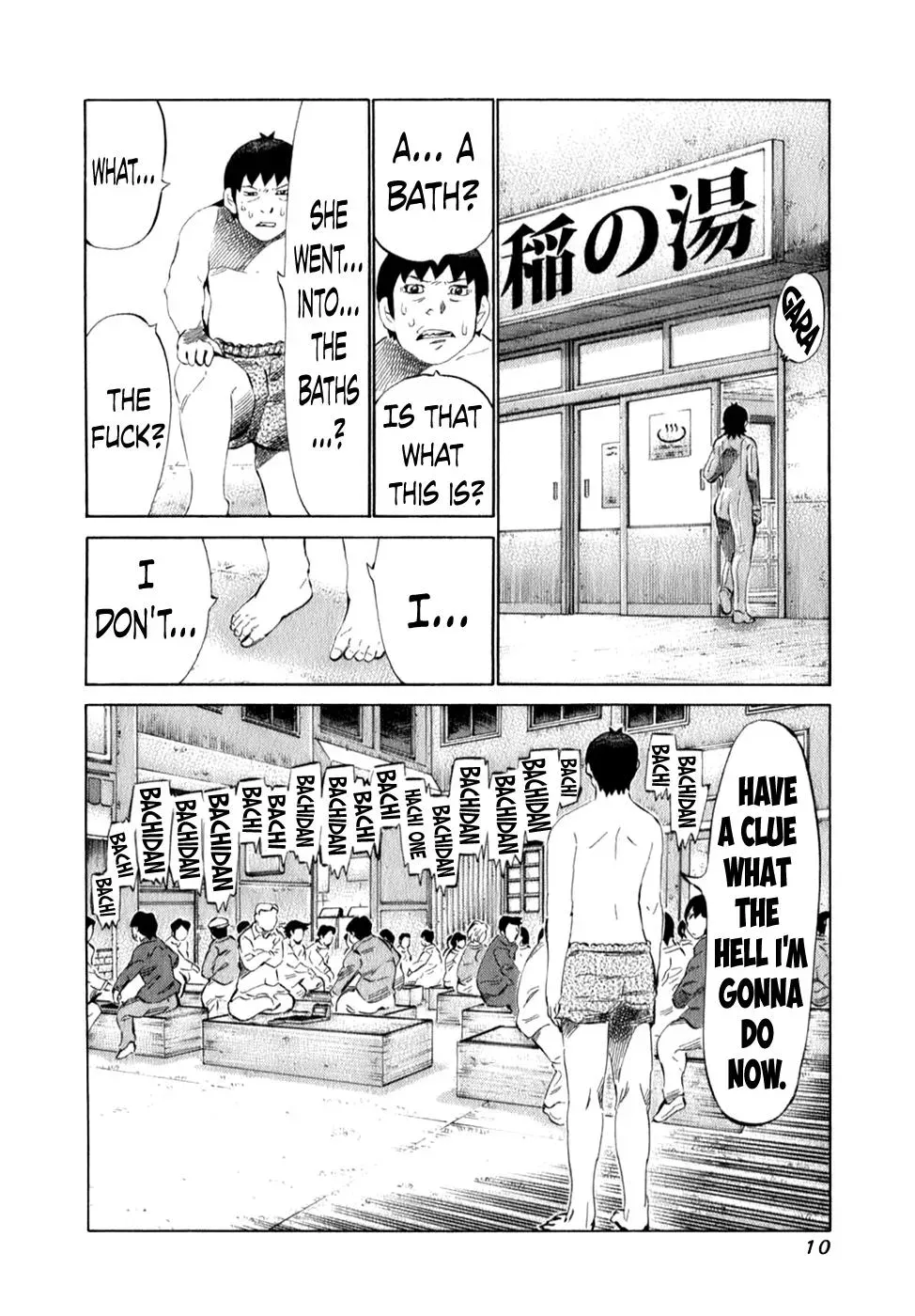 81diver dj - 81 Dvaiver Chapter 93 page 12 - 