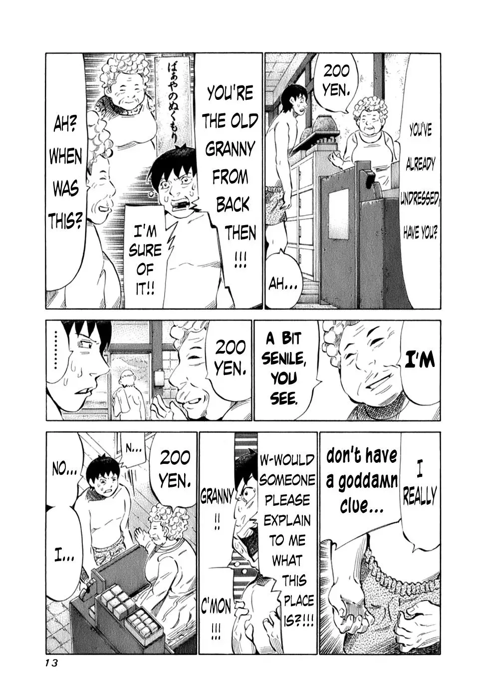 81diver dj - 81 Dvaiver Chapter 93 page 15 - 