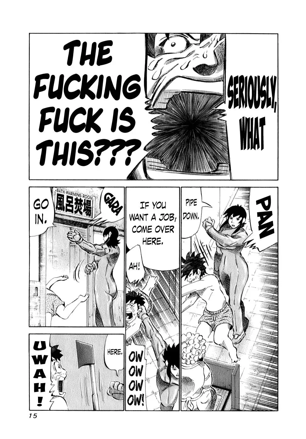 81diver dj - 81 Dvaiver Chapter 93 page 17 - 