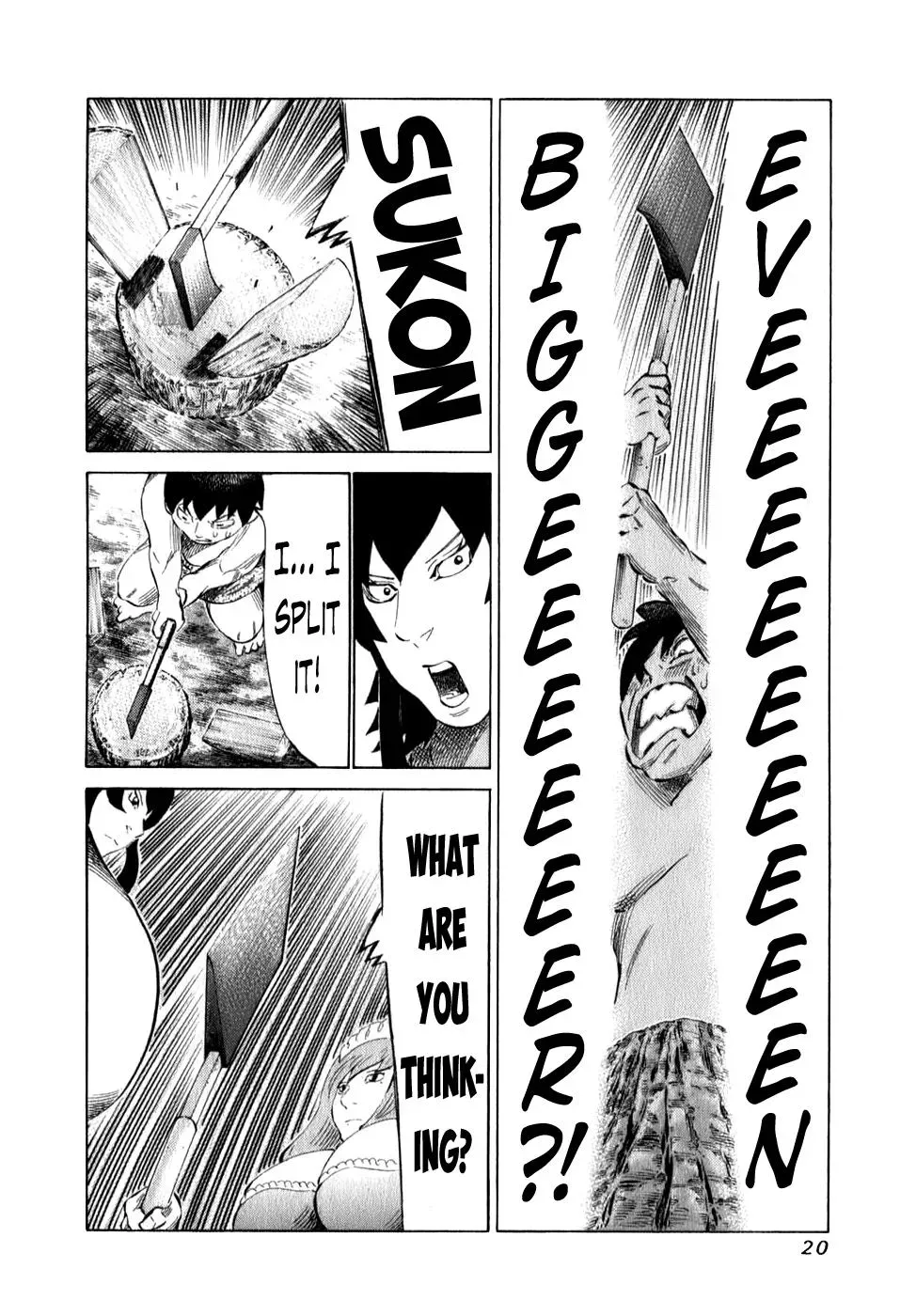 81diver dj - 81 Dvaiver Chapter 93 page 22 - 