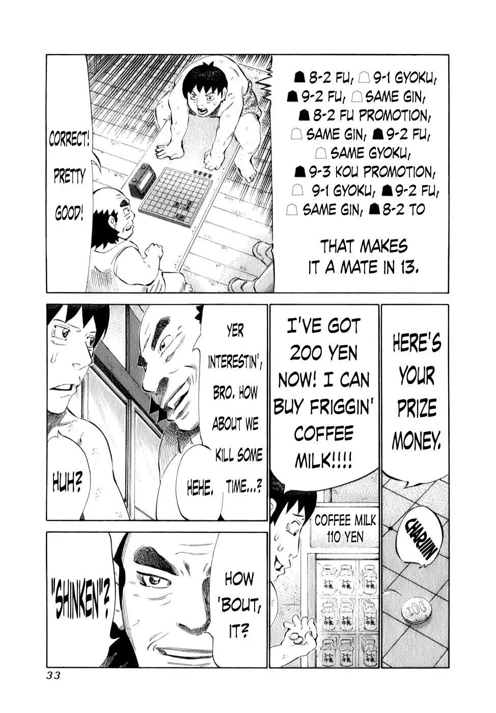81diver dj - 81 Dvaiver Chapter 94 page 11 - 