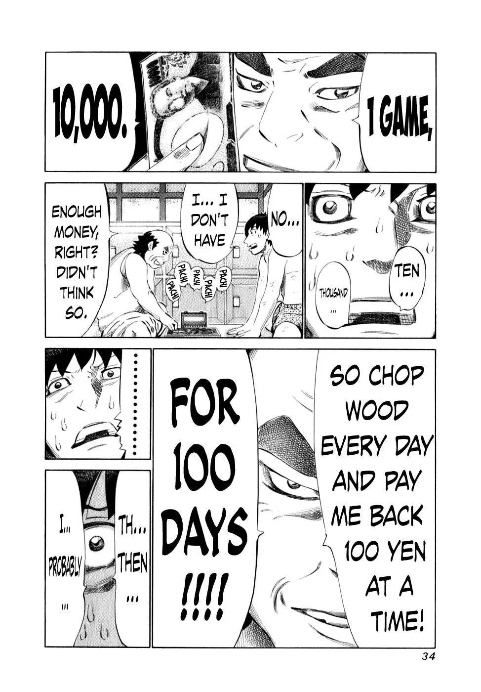 81diver dj - 81 Dvaiver Chapter 94 page 12 - 