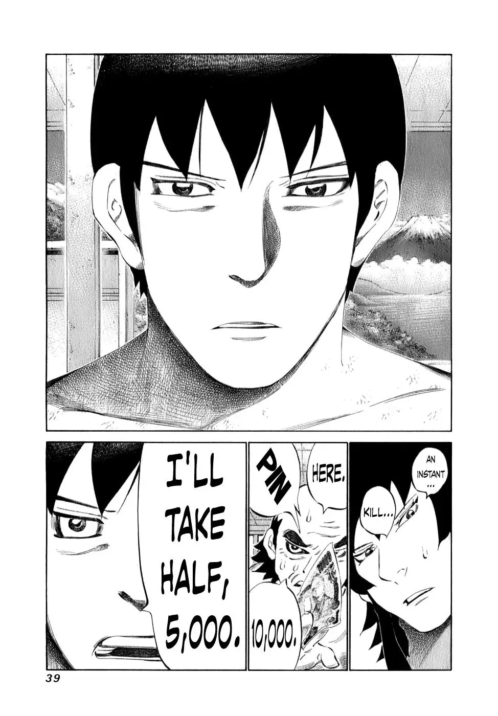81diver dj - 81 Dvaiver Chapter 94 page 16 - 