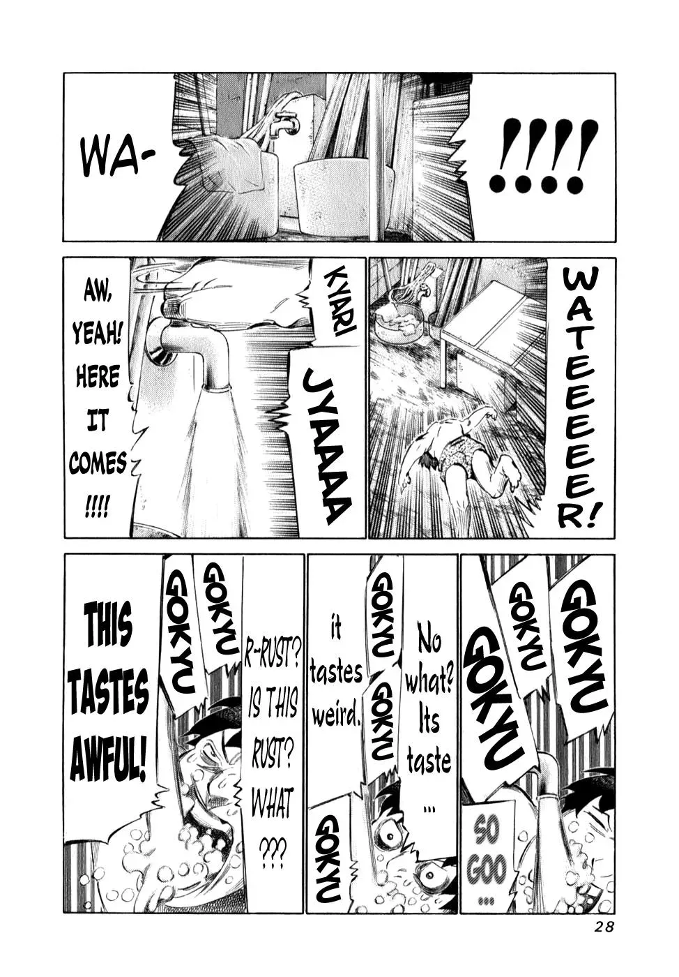 81diver dj - 81 Dvaiver Chapter 94 page 6 - 
