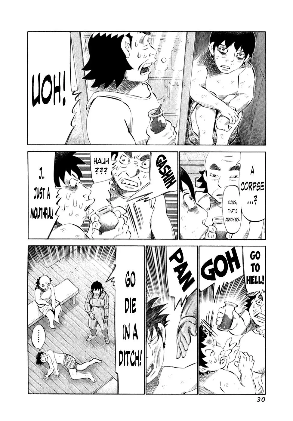 81diver dj - 81 Dvaiver Chapter 94 page 8 - 