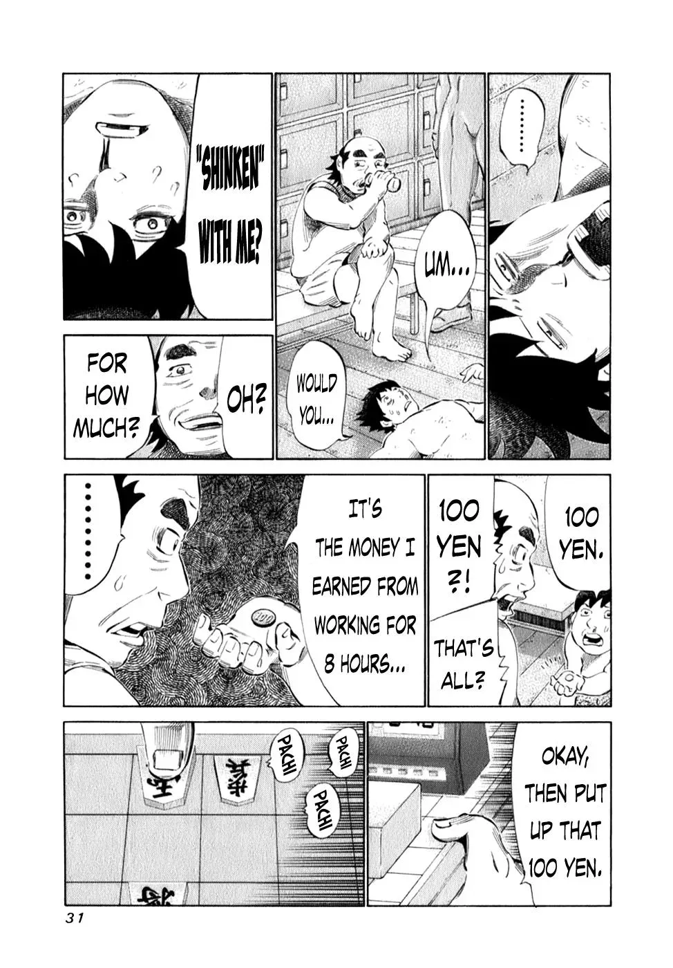 81diver dj - 81 Dvaiver Chapter 94 page 9 - 