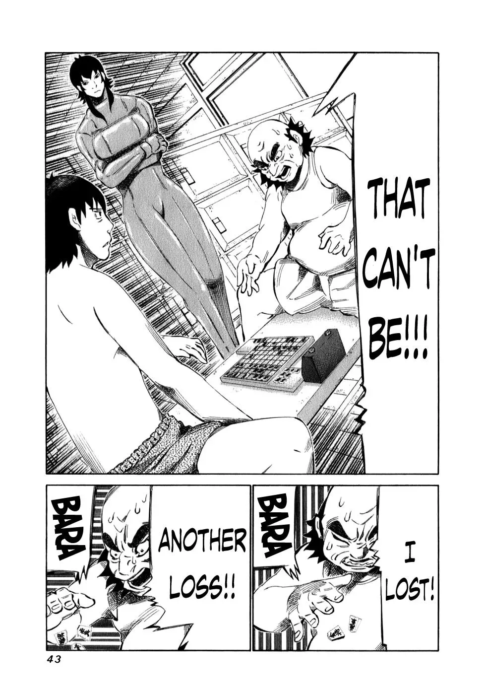 81diver dj - 81 Dvaiver Chapter 95 page 3 - 